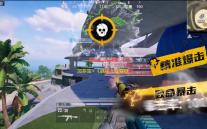 加多宝×《崩坏：星穹铁道》新春联动12月26日即将发售
，开启新年星运	！