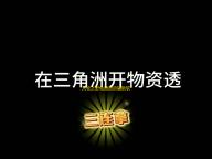 九牧之野免费自动辅助软件 九牧之野手游任务系统玩法